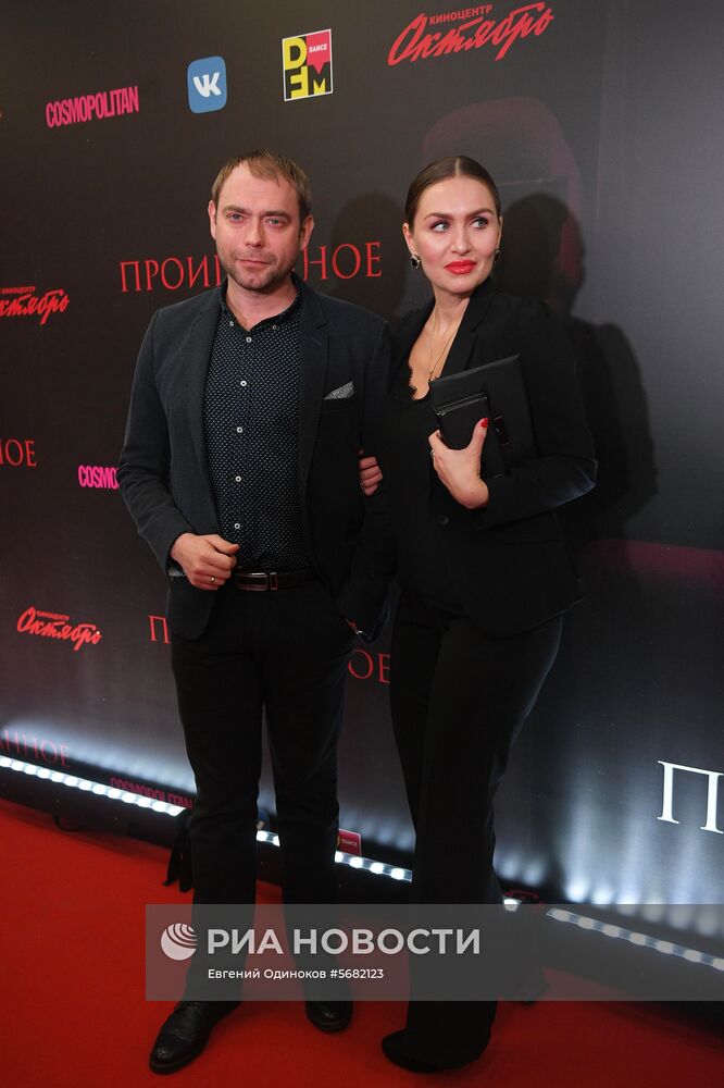 Премьера картины Надежды Михалковой «Проигранное место»