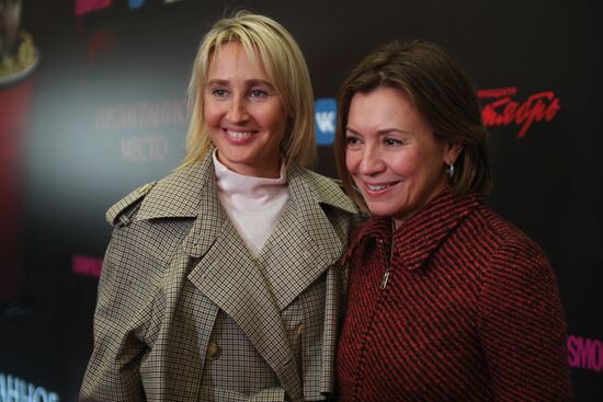 Премьера картины Надежды Михалковой «Проигранное место»