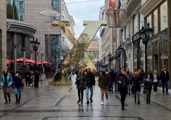 Города мира. Будапешт