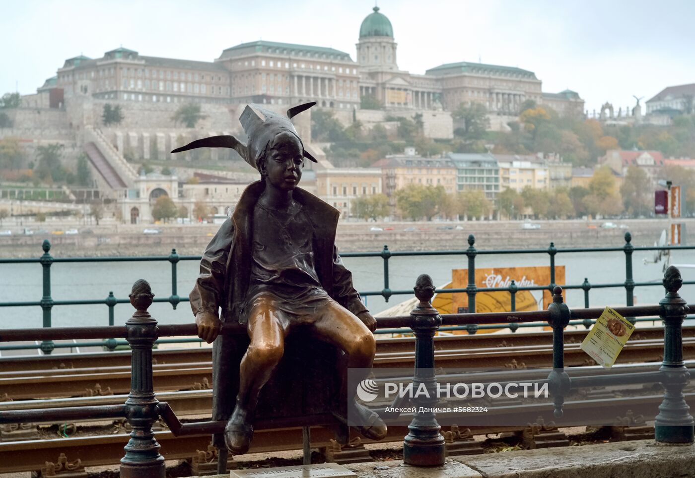 Города мира. Будапешт