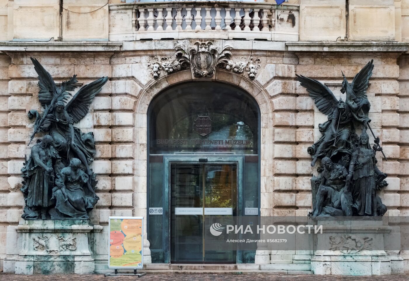 Города мира. Будапешт