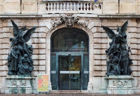 Города мира. Будапешт