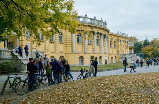 Города мира. Будапешт