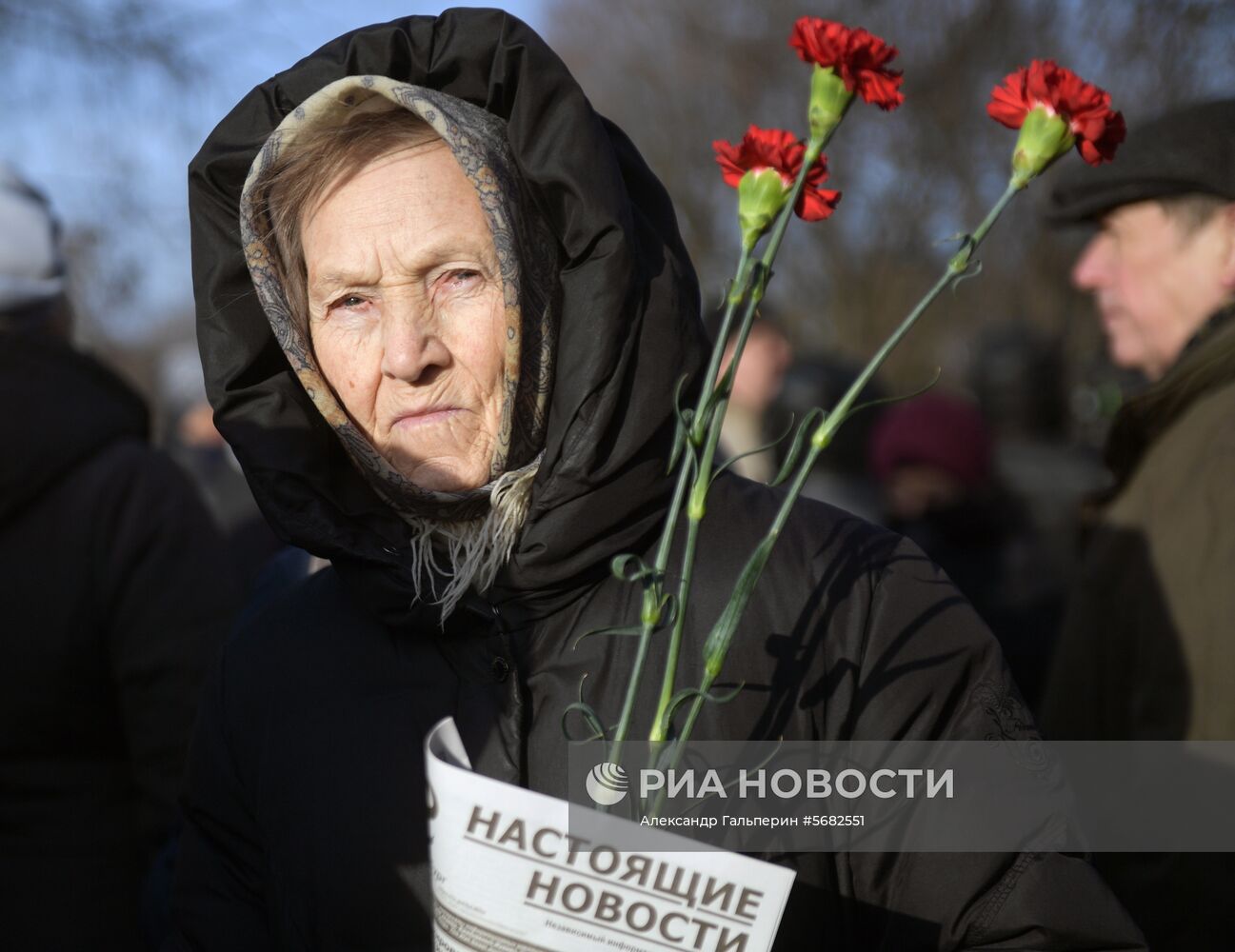 День памяти жертв политических репрессий