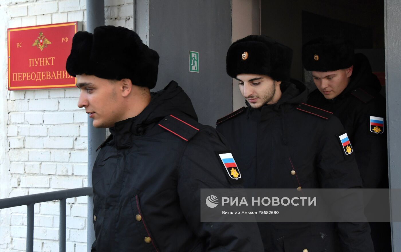 Осенний призыв во Владивостоке  