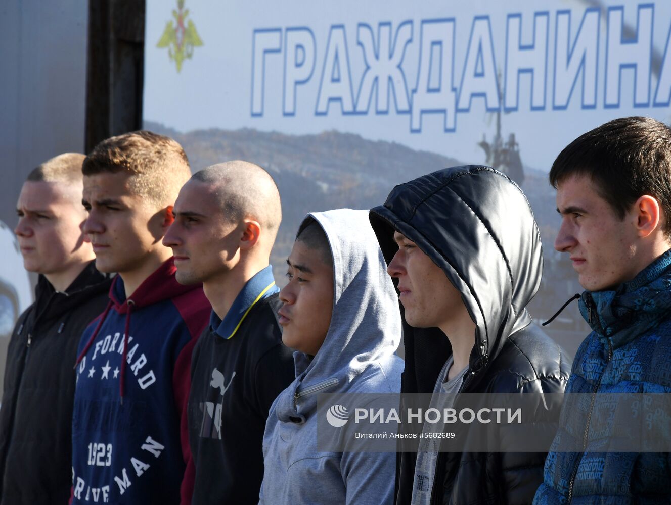 Осенний призыв во Владивостоке  