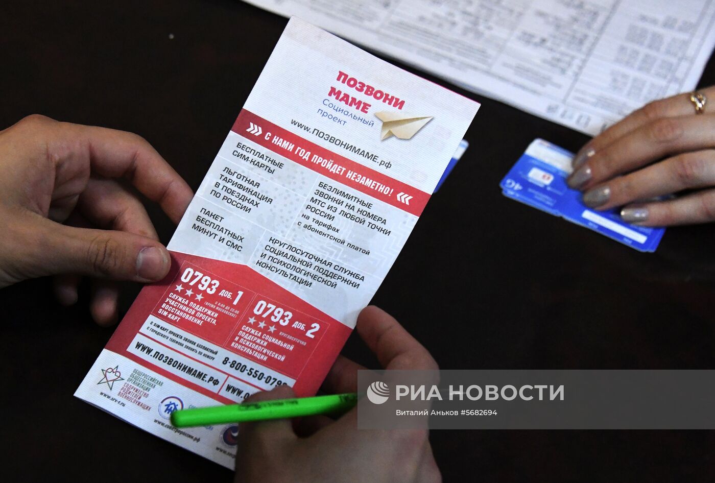 Осенний призыв во Владивостоке