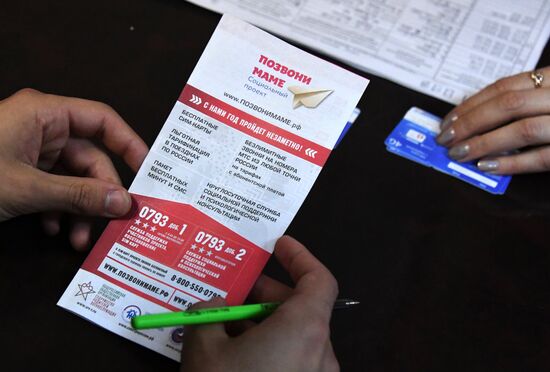 Осенний призыв во Владивостоке  