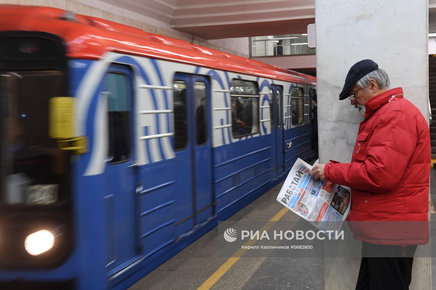 Повседневная жизнь