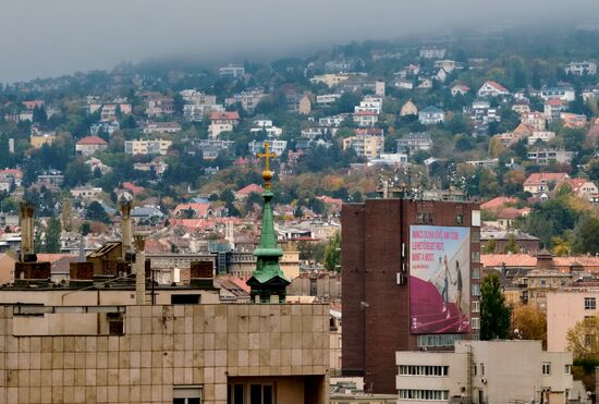Города мира. Будапешт