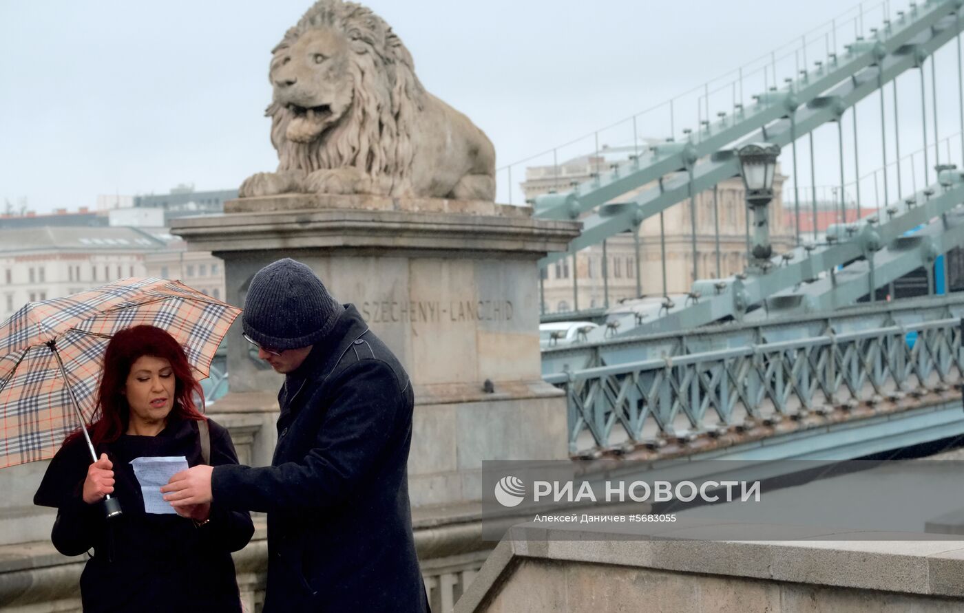 Города мира. Будапешт