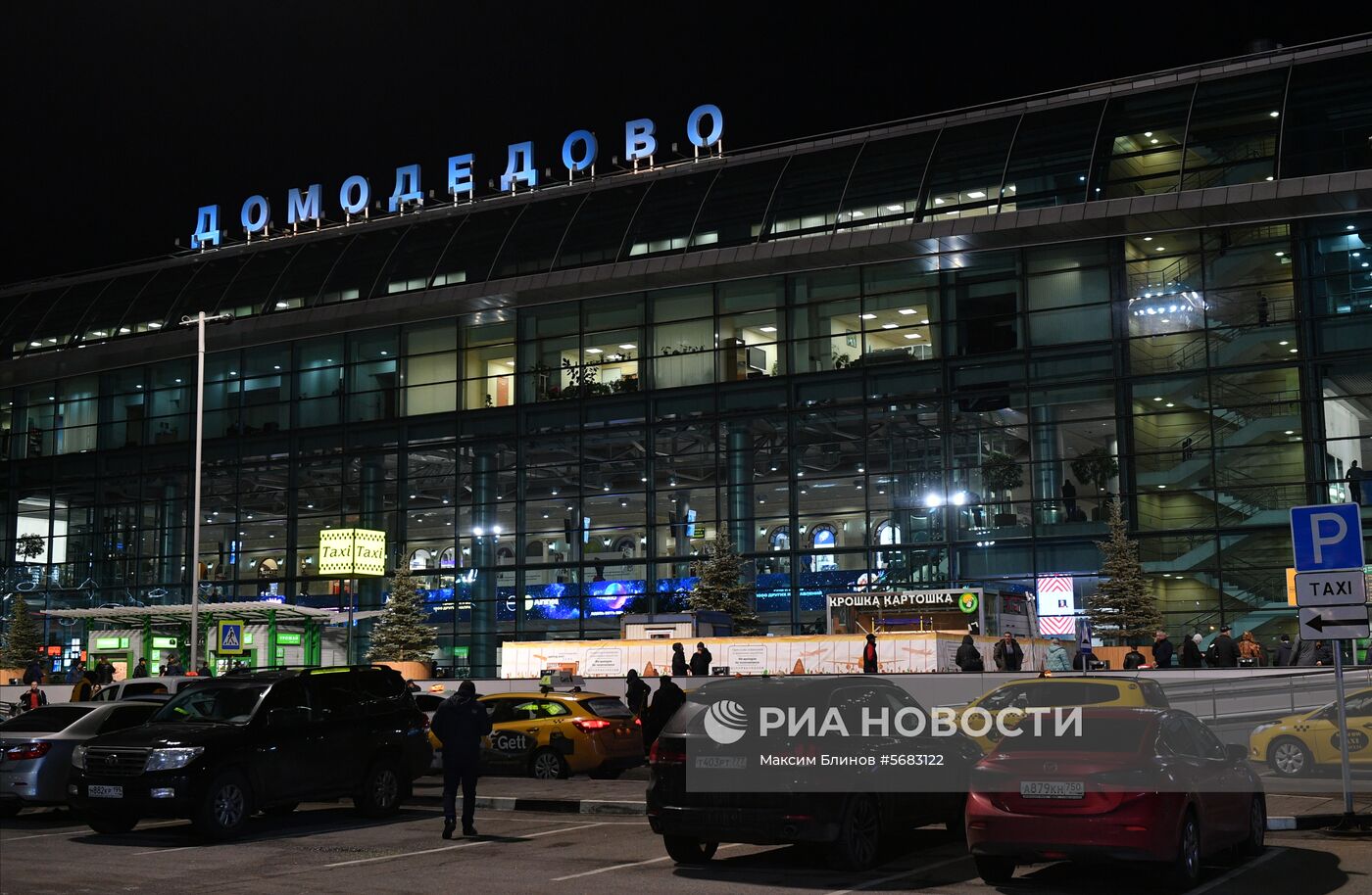Автомобильная парковка у аэропорта "Домодедово"