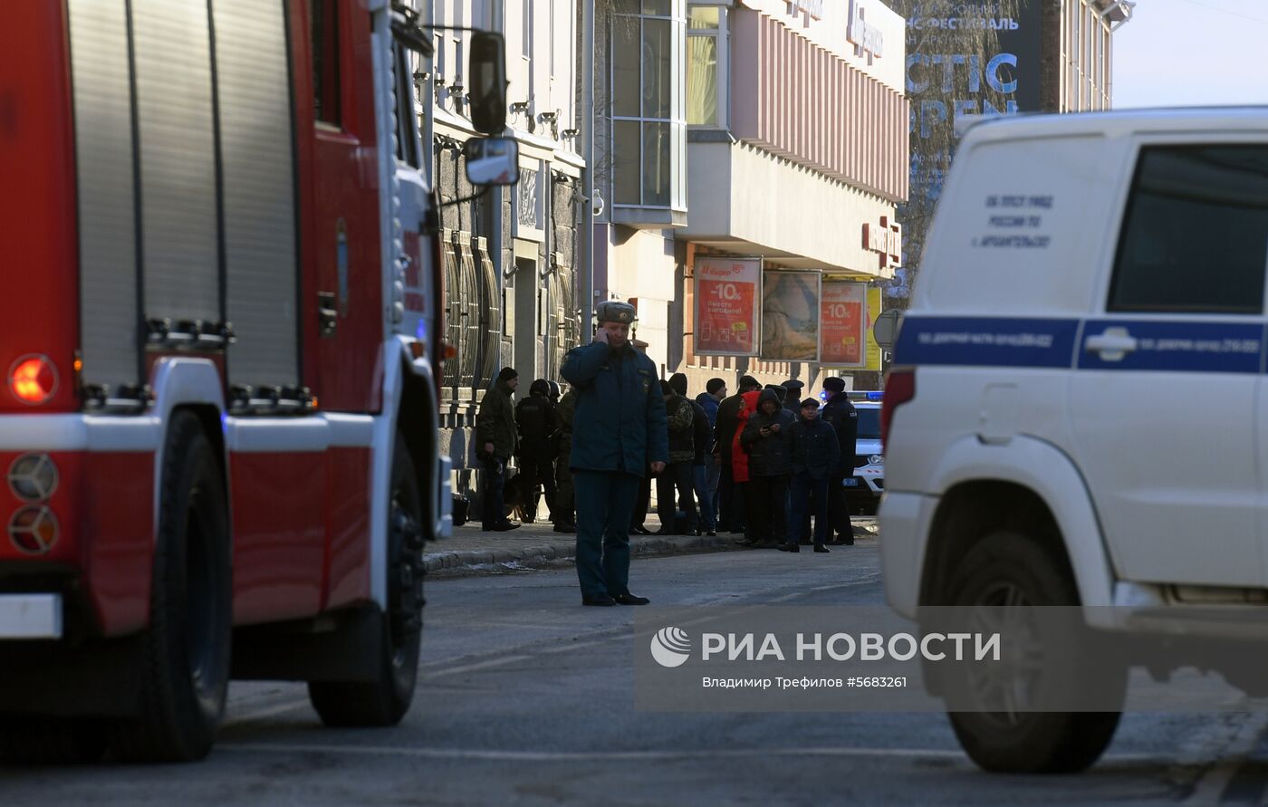 У здания ФСБ в Архангельске произошел взрыв