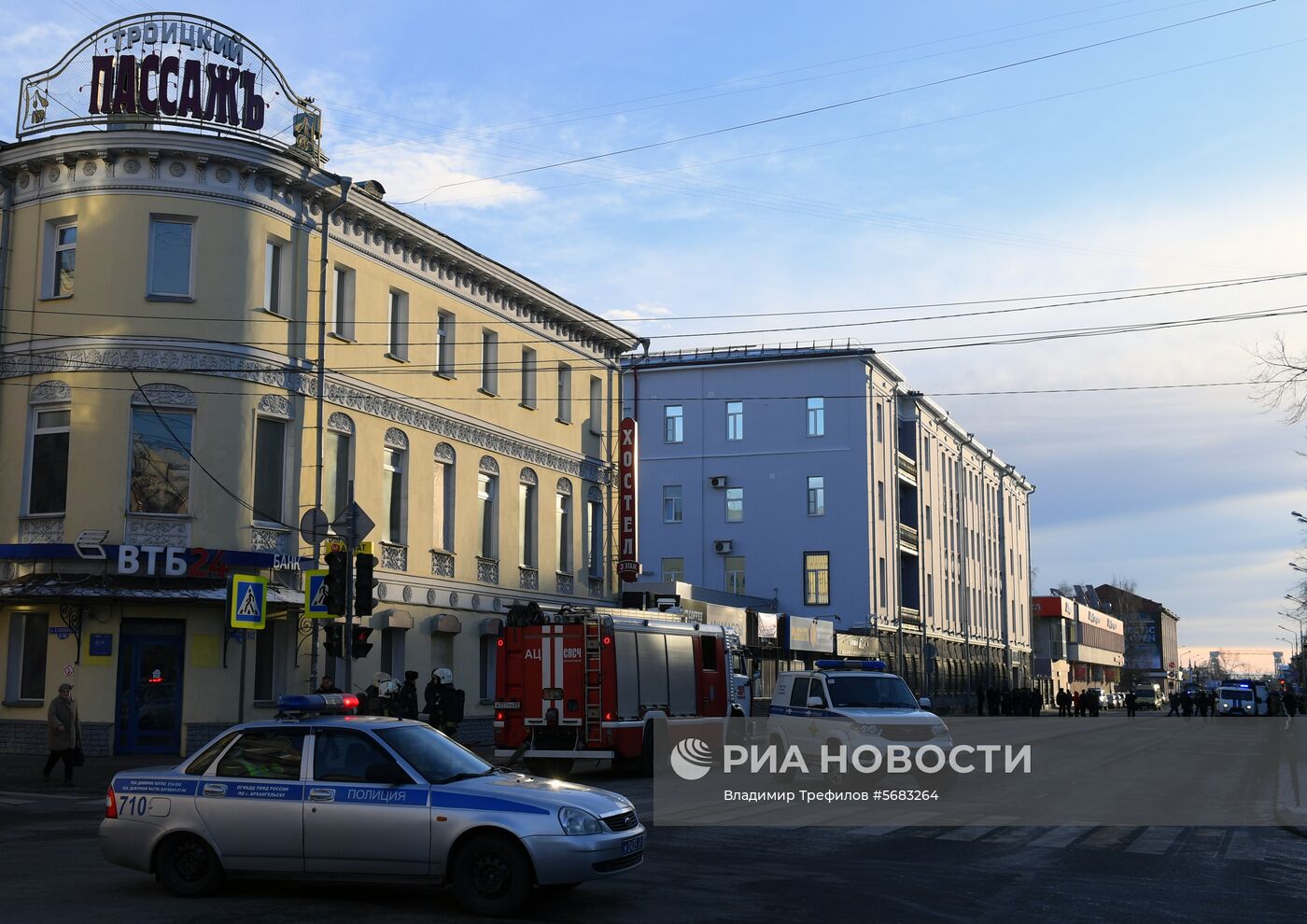 У здания ФСБ в Архангельске произошел взрыв