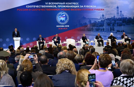 Всемирный конгресс российских соотечественников, проживающих за рубежом