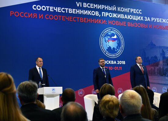 Всемирный конгресс российских соотечественников, проживающих за рубежом