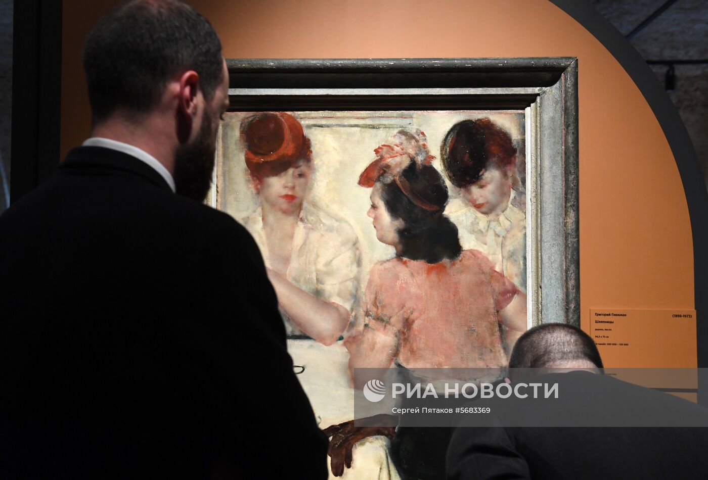 Выставка "Шедевры русского и западного искусства на осенних аукционах Sotheby's"