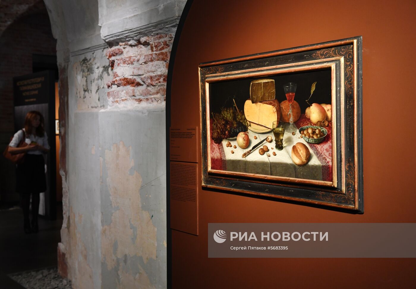 Выставка "Шедевры русского и западного искусства на осенних аукционах Sotheby's"