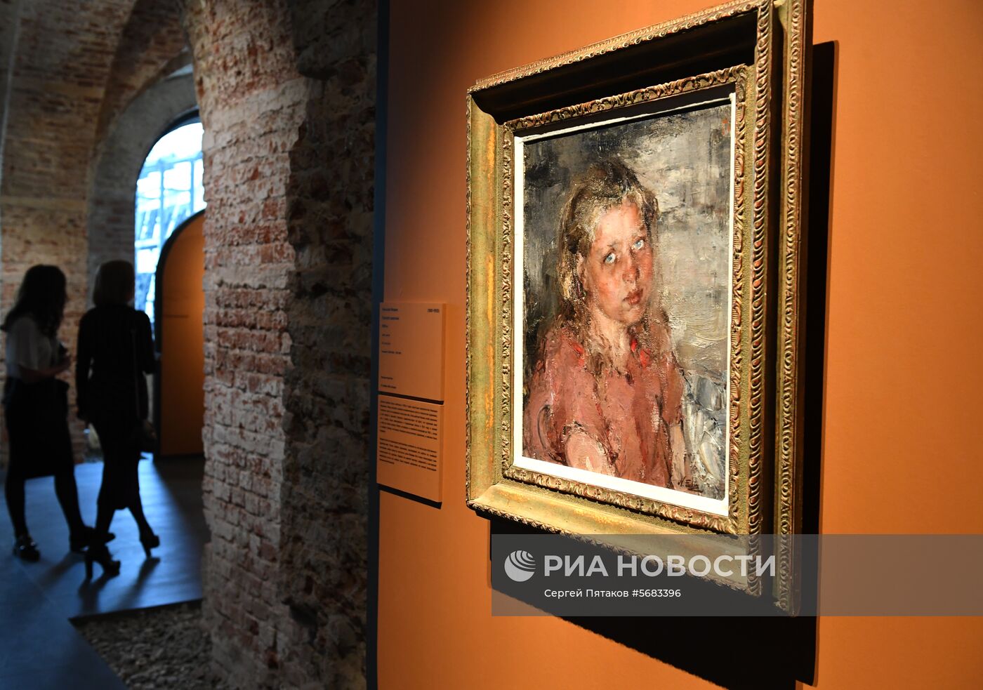 Выставка "Шедевры русского и западного искусства на осенних аукционах Sotheby's"