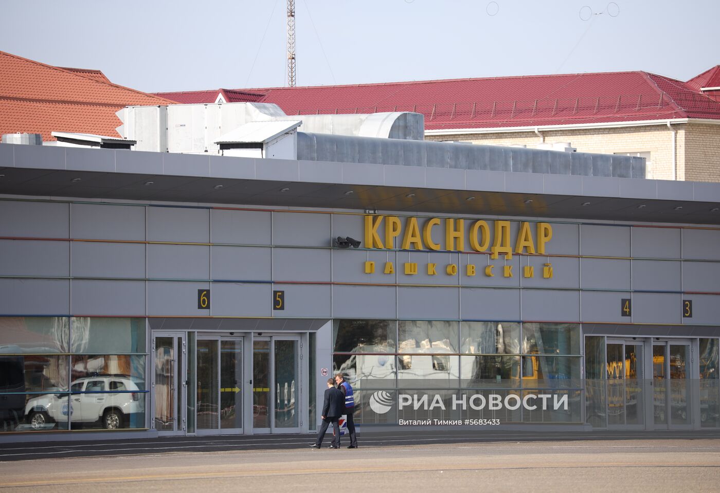 Международный аэропорт Краснодар