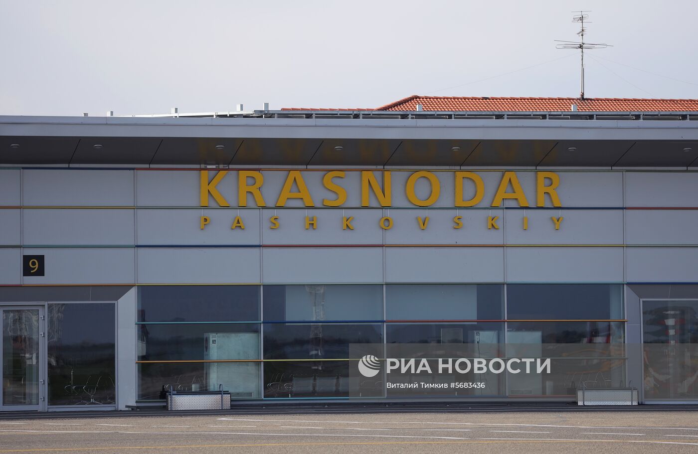 Международный аэропорт Краснодар