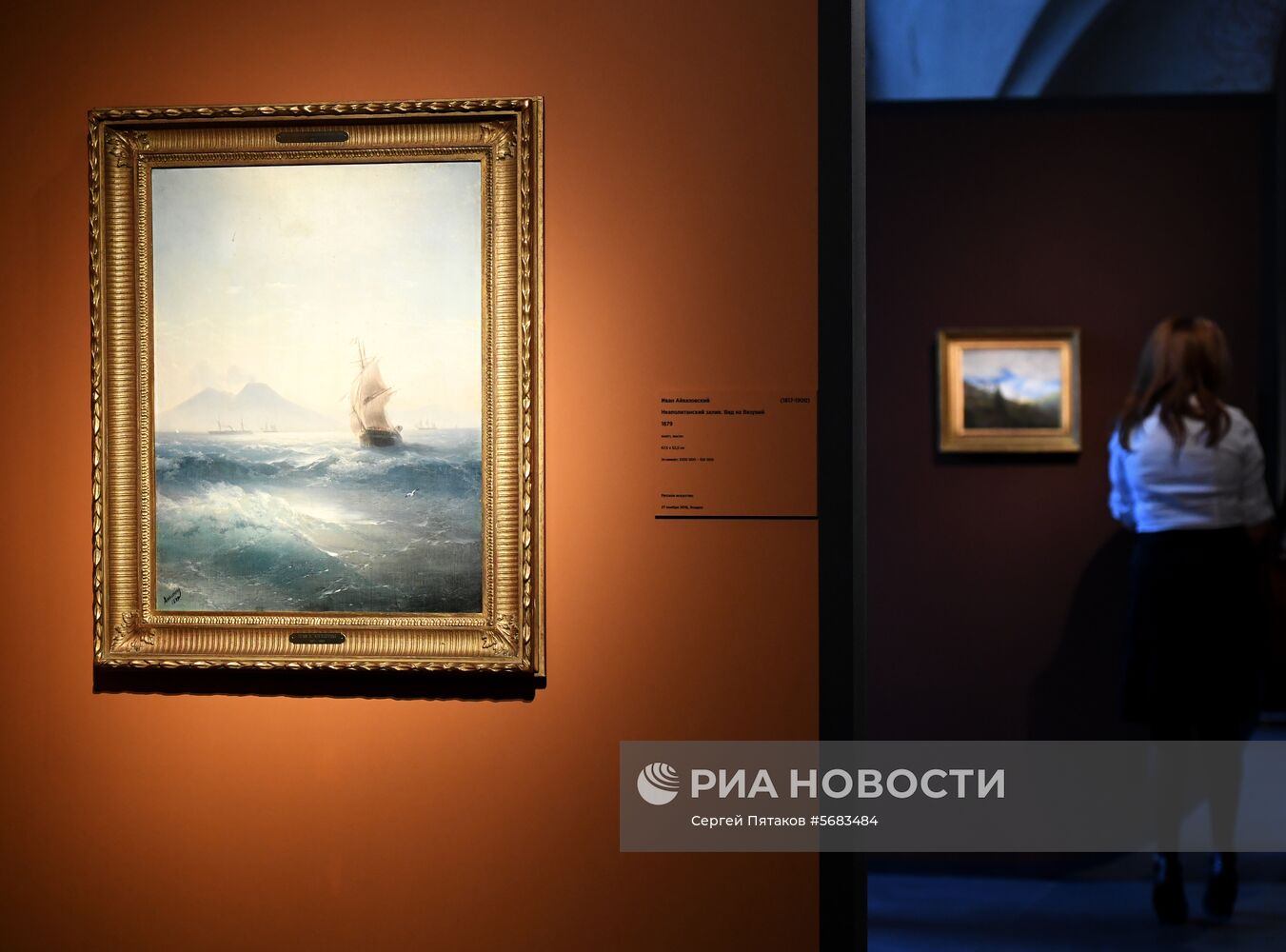 Выставка "Шедевры русского и западного искусства на осенних аукционах Sotheby's"