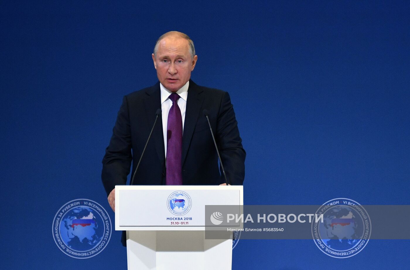 Президент РФ В. Путин принял участие в пленарном заседании VI Всемирного конгресса соотечественников, проживающих за рубежом