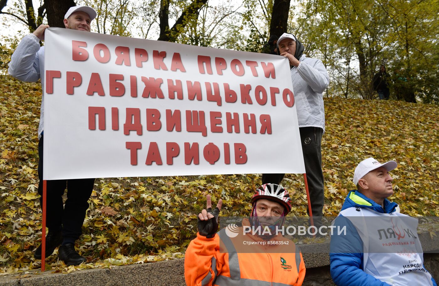 Акции протеста в Киеве