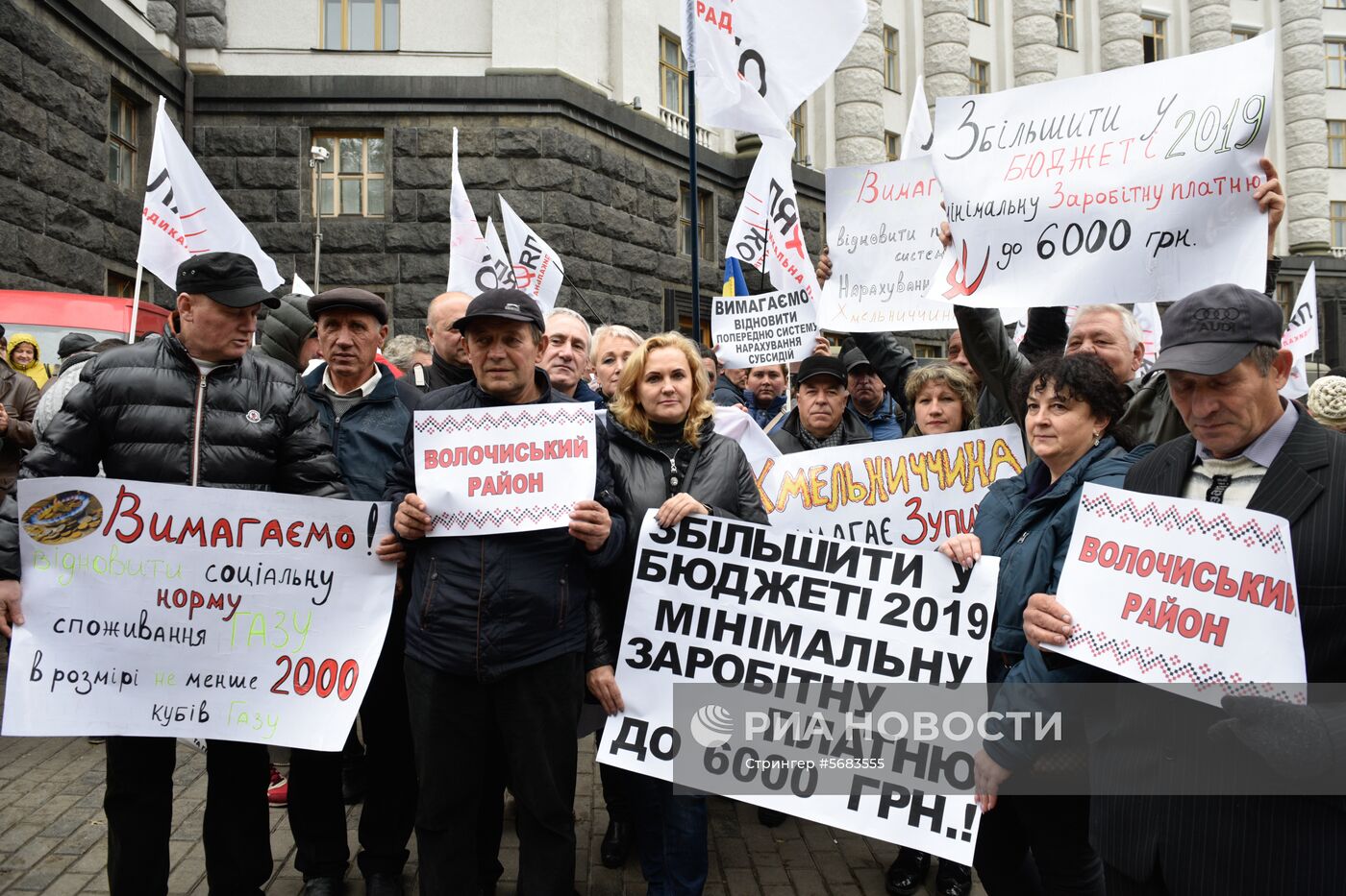 Акции протеста в Киеве