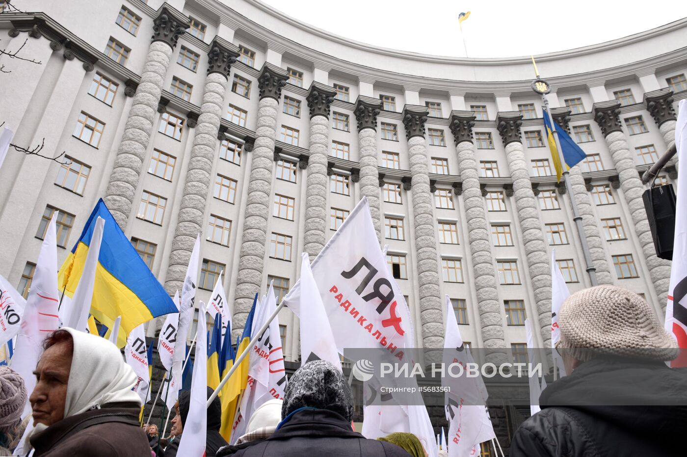 Акции протеста в Киеве