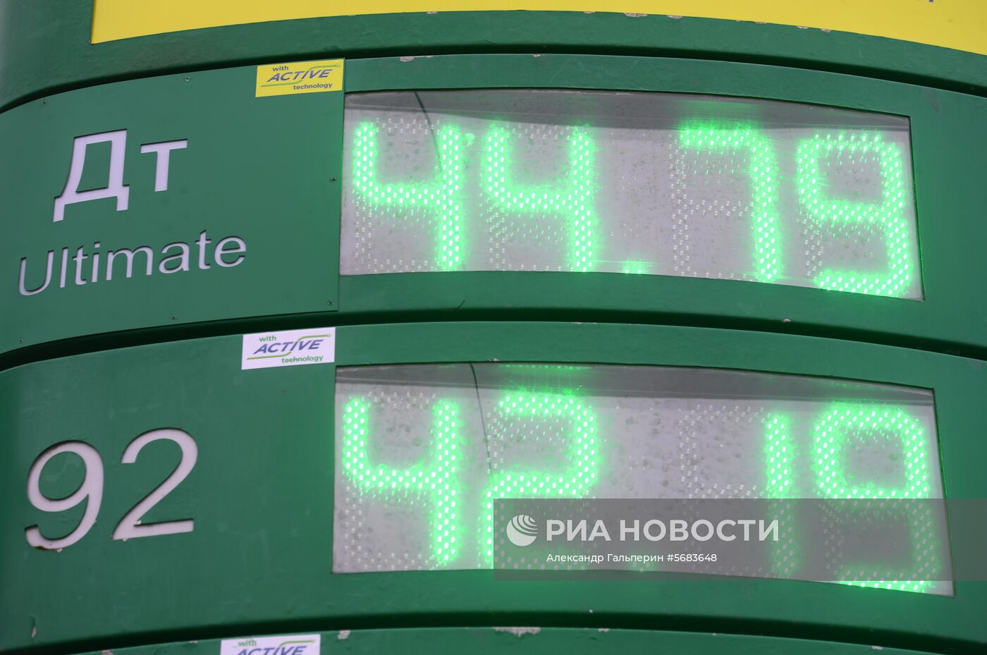 Продажа дизельного топлива в регионах России