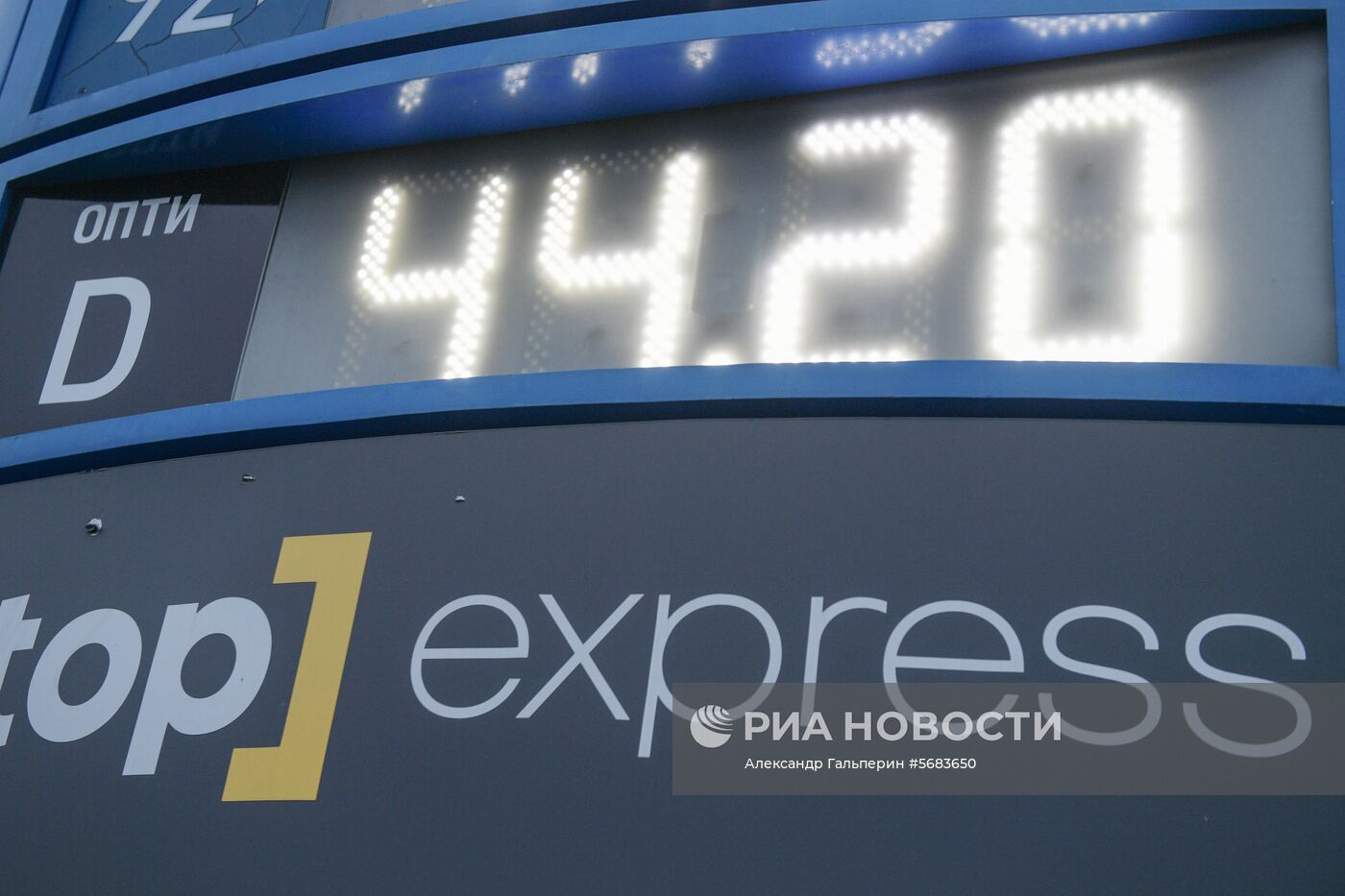 Продажа дизельного топлива в регионах России