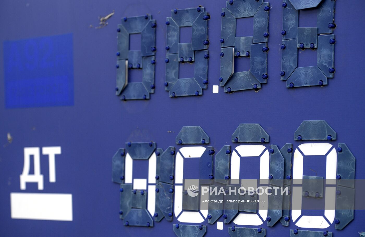 Продажа дизельного топлива в регионах России