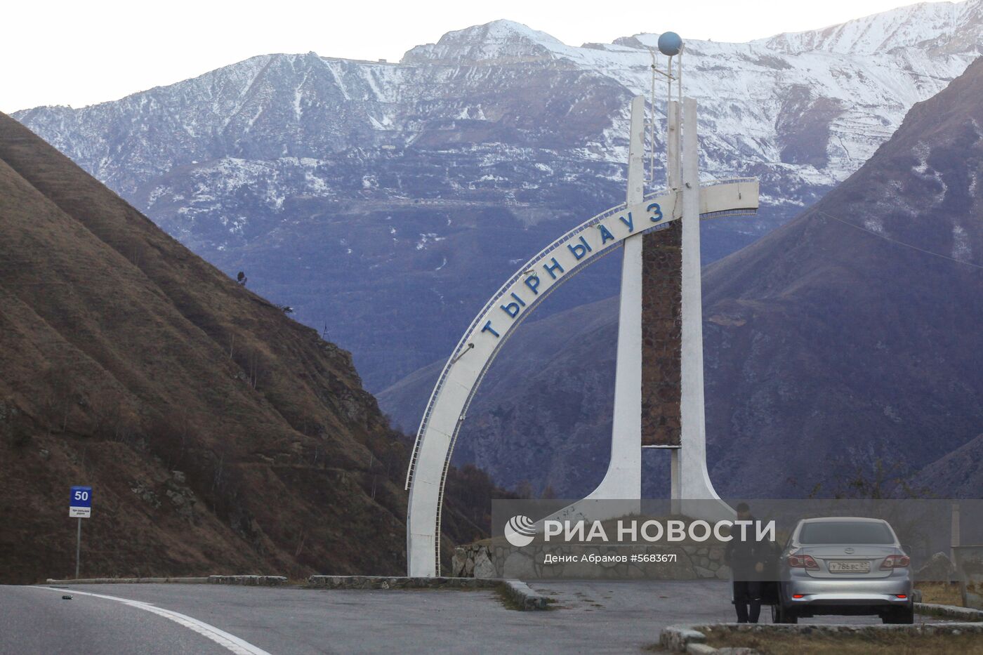 Регионы России. Кабардино-Балкария