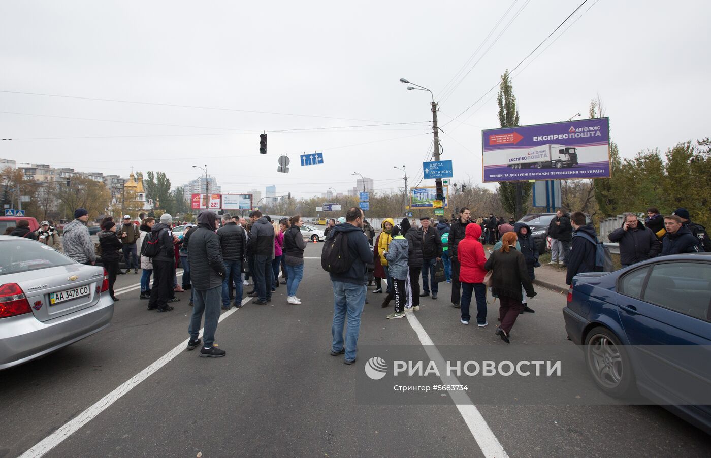 Акции протеста в Киеве