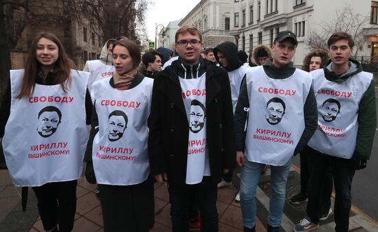 Акция в поддержку Кирилла Вышинского у дома приемов МИД России