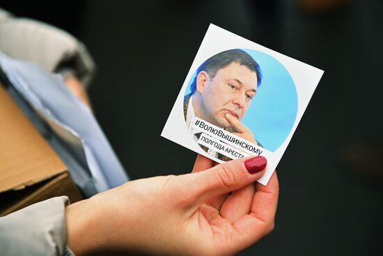 Акция в поддержку Кирилла Вышинского