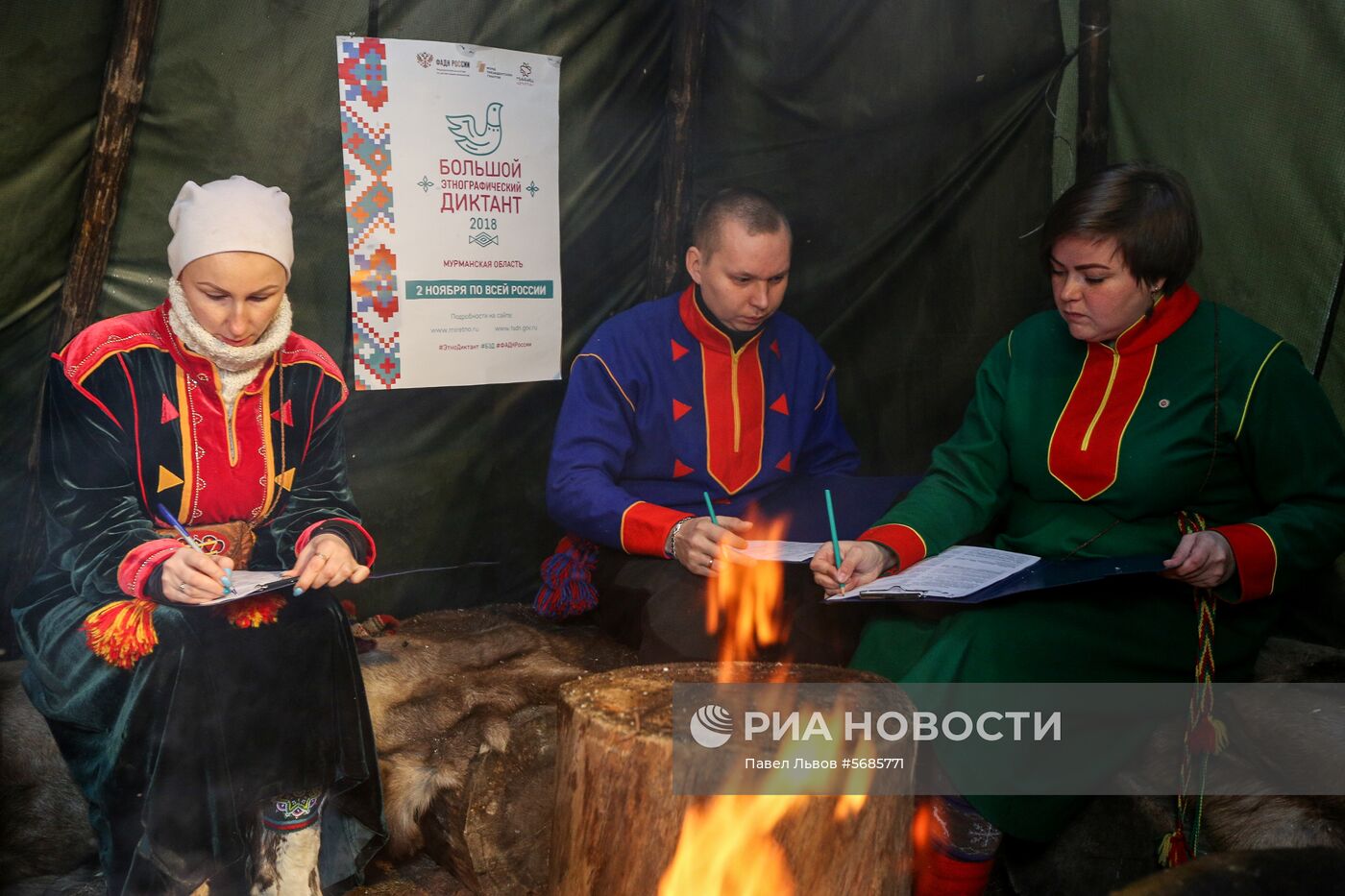 Большой этнографический диктант в России