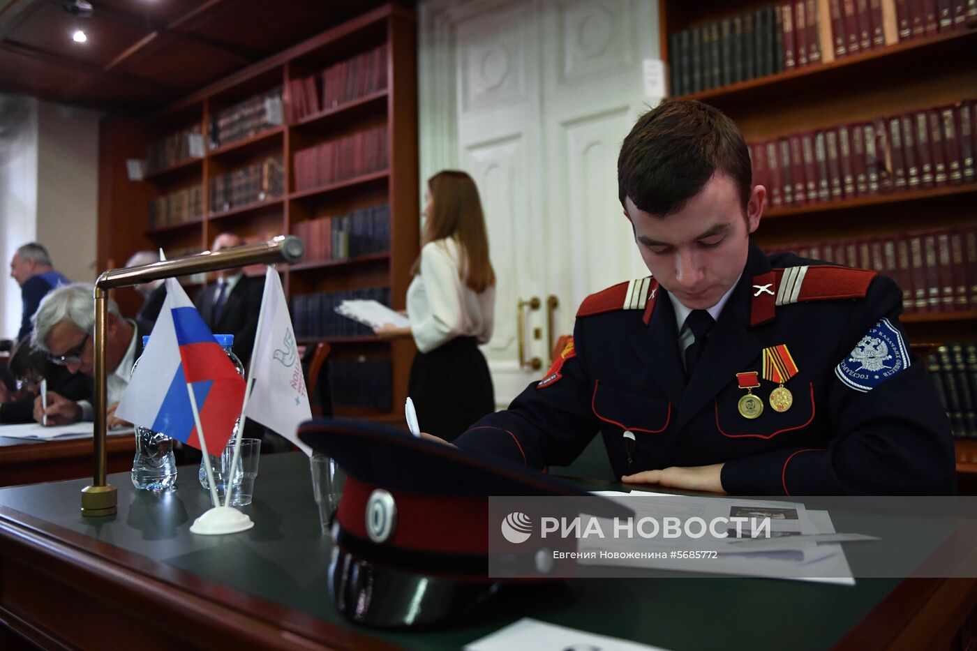 Большой этнографический диктант в России