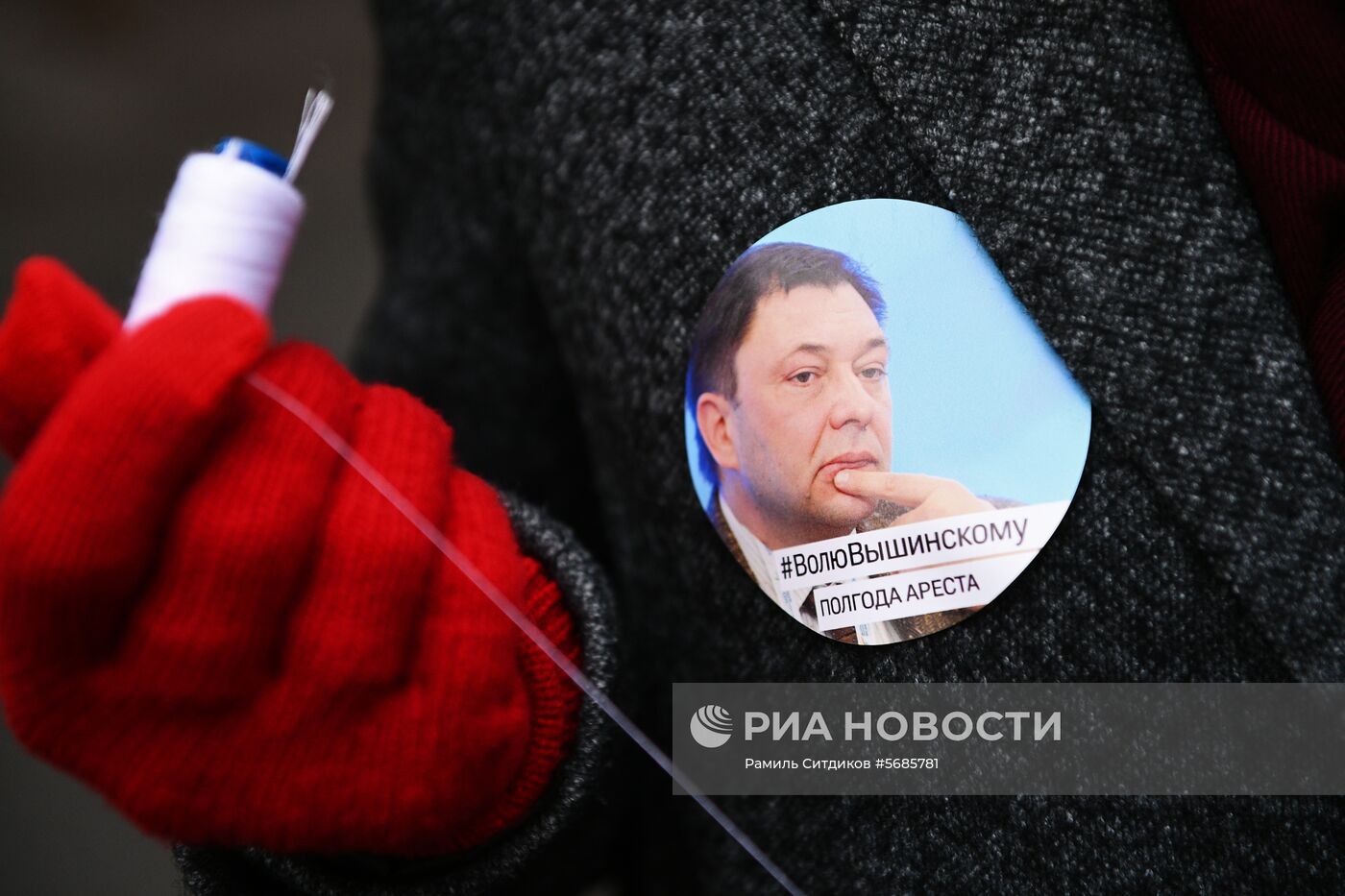 Акция в поддержку Кирилла Вышинского