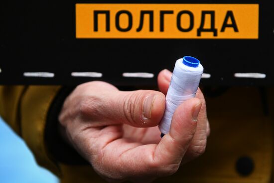 Акция в поддержку Кирилла Вышинского