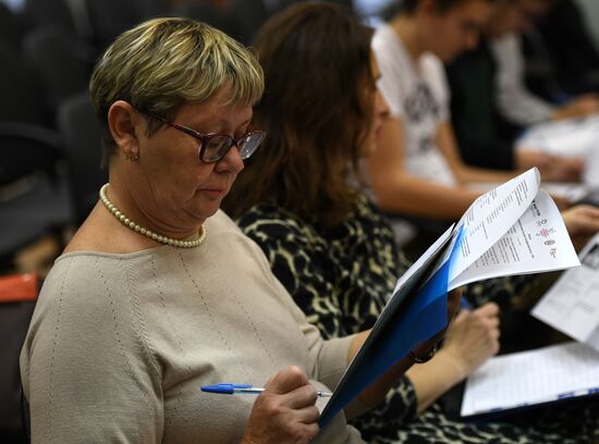 Большой этнографический диктант в России 