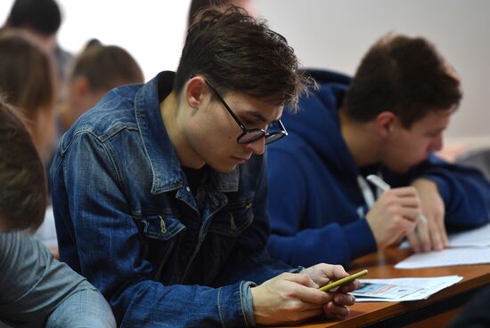 Большой этнографический диктант в России