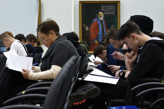 Большой этнографический диктант в России 