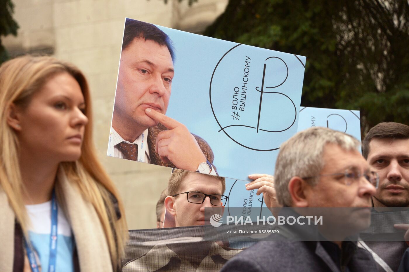 Акция в поддержку Кирилла Вышинского