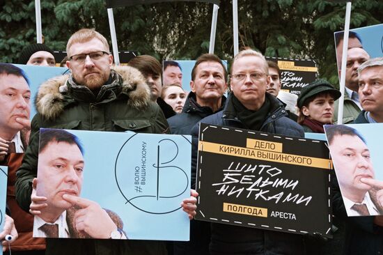 Акция в поддержку Кирилла Вышинского