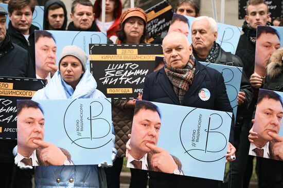 Акция в поддержку Кирилла Вышинского