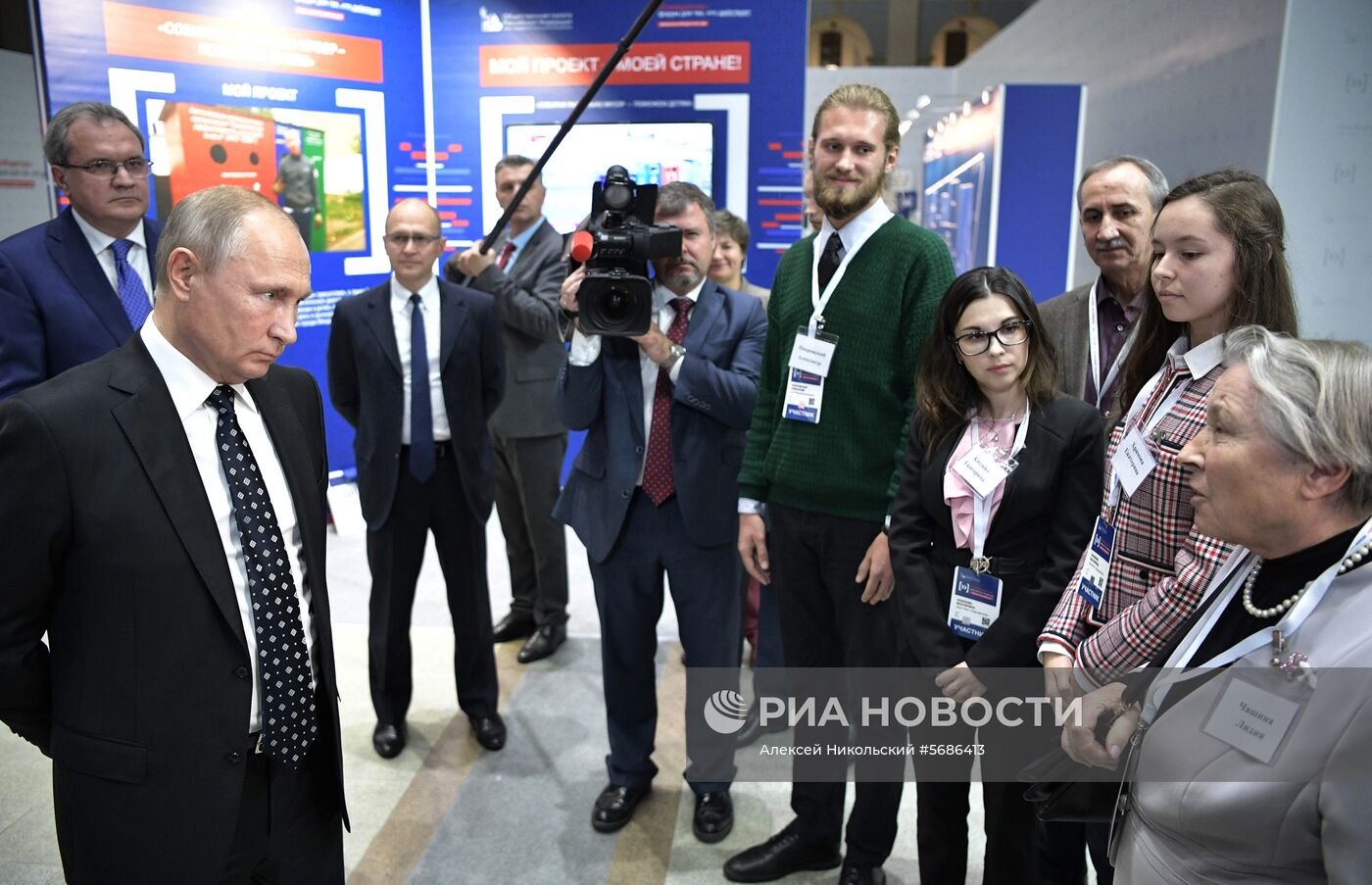 Президент РФ В. Путин принял участие в работе форума активных граждан «Сообщество»