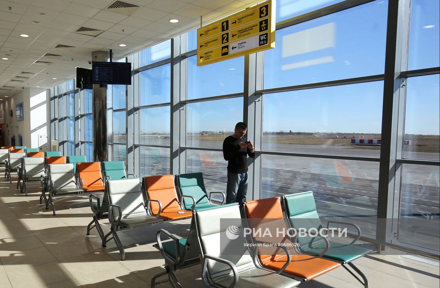 Международный аэропорт Волгоград 