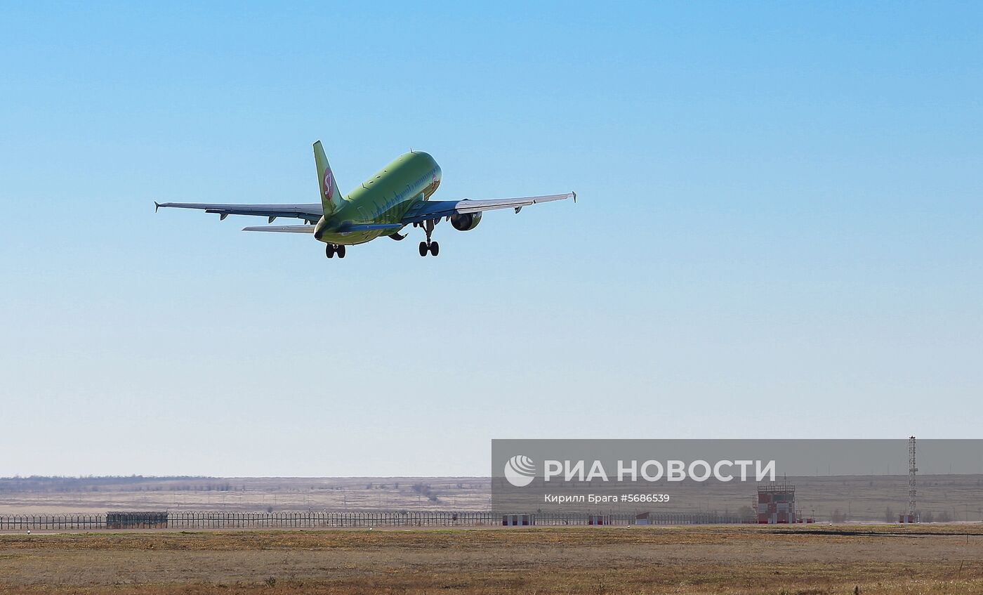 Международный аэропорт Волгоград 